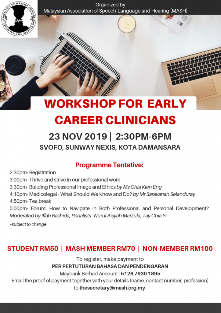Early Clinicians Workshop